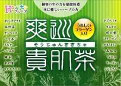 �������åȥϡ��֥ƥ������ֽ䵮ȩ��� ����