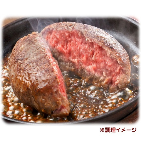 とろけるような柔らかさと旨味！「佐賀牛ハンバーグ」(180g×5個) 画像