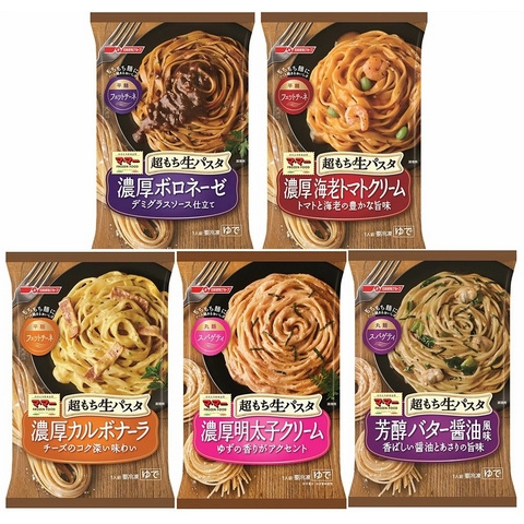 専門店のおいしさを再現！日清フーズ「超もち生パスタ」5食セット 画像