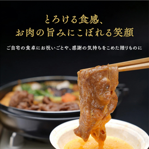 黒毛和牛A5等級霜降スライス（500ｇ） 画像