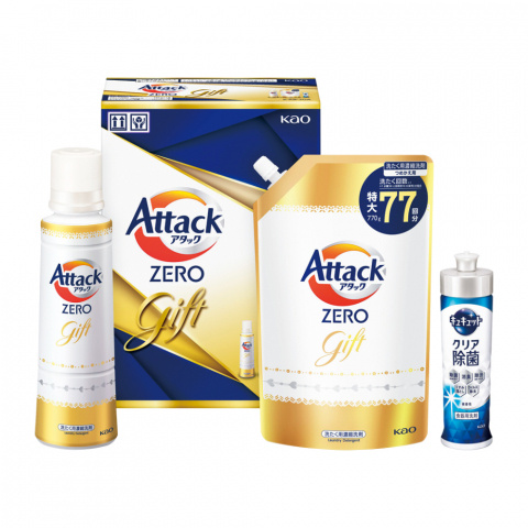 〈花王〉アタックZEROギフトを1名様にプレゼント♪ 画像
