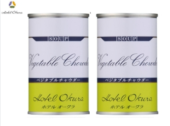 ホテルオークラ ベジタブルチャウダー (缶) 2本セットを1名様にプレゼント♪ 画像