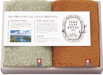 日本製 愛媛今治 タオルハンカチ2枚組を1名様にプレゼント♪ 画像