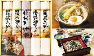 麺三昧（うどん・そば）を1名様にプレゼント♪ 画像