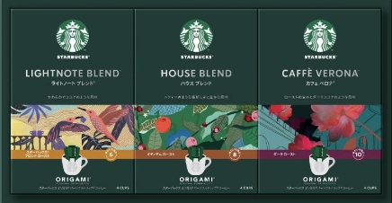 スターバックス オリガミ ドリップ コーヒーギフトを1名様にプレゼント♪ 画像