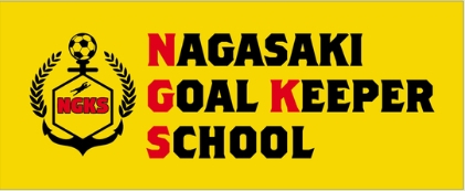 長崎GKスクールオリジナルタオルを5名様にプレゼント♪ 画像