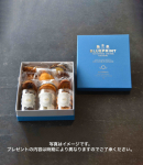 【BLUEPRINT】焼菓子アソート3000円相当＜3名様＞ 画像